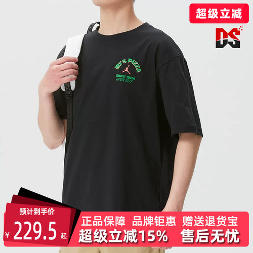 虎扑识货推荐店铺|专柜正品