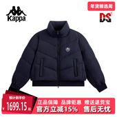 Kappa卡帕女装 休闲百搭立领保暖羽绒服K0G22YY01 短款 2026春季 新款