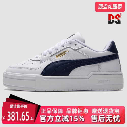 PUMA彪马男鞋女鞋运动休闲板鞋