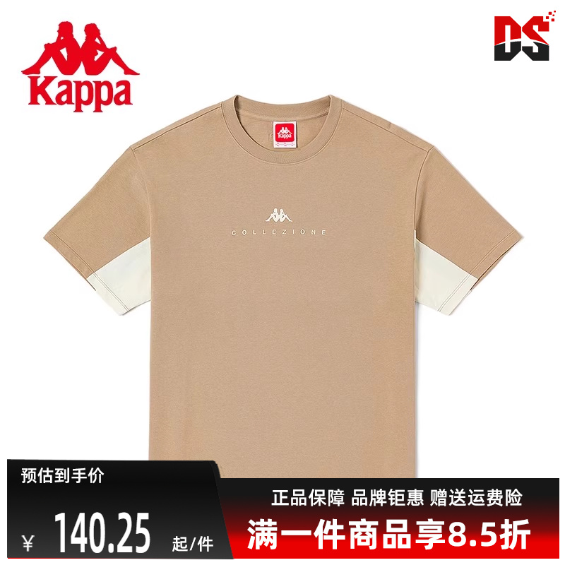 Kappa卡帕男子短袖T恤