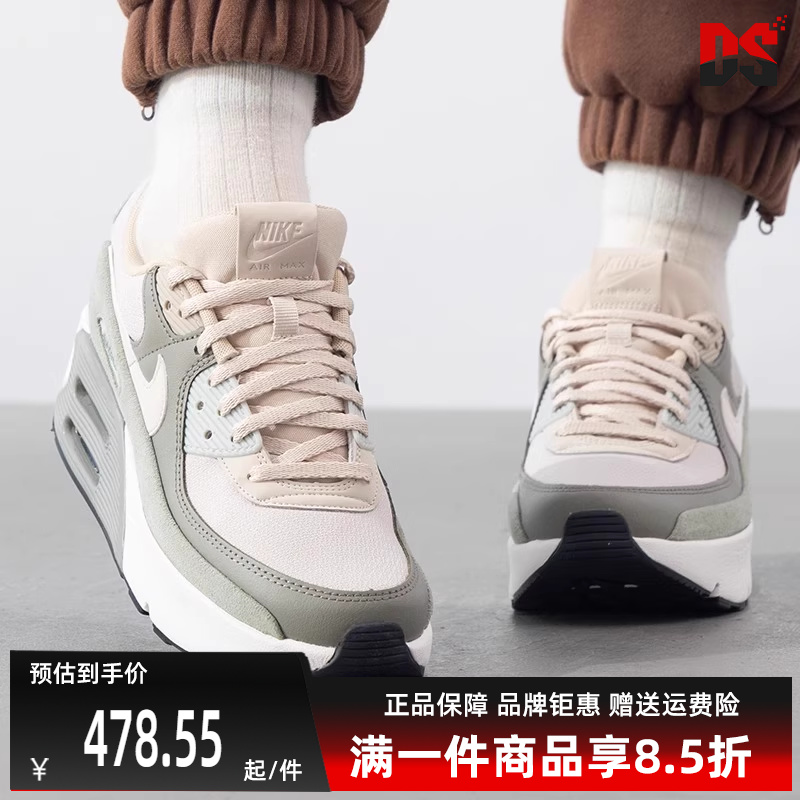 Nike耐克女鞋2024冬季新款简约舒适百搭缓震耐磨运动休闲鞋FD4328