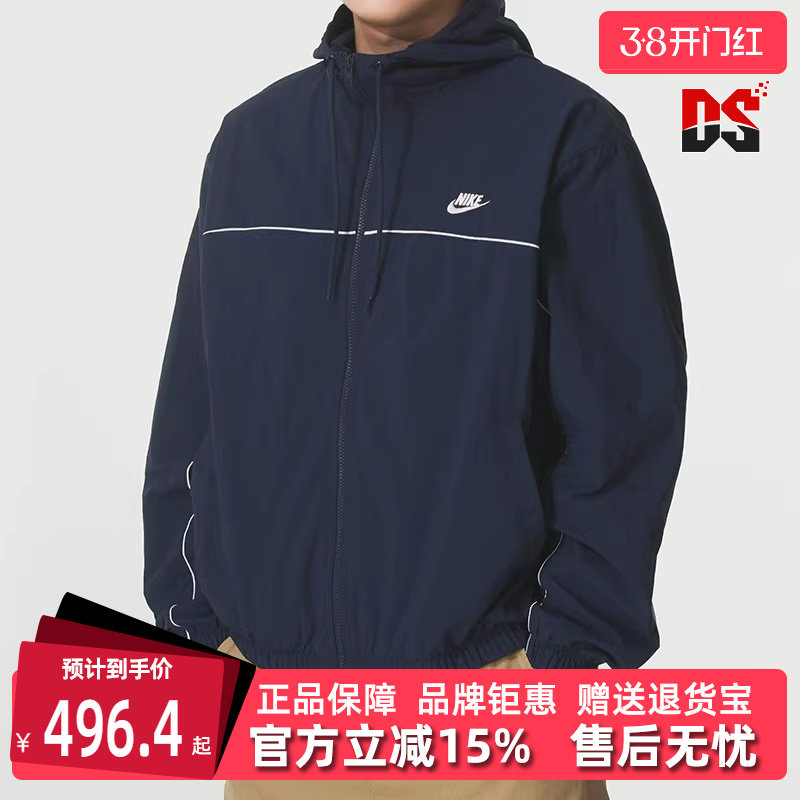 Nike耐克男装2025秋季新款CLUB ATHLETE HD JACKET梭织外套HJ2013