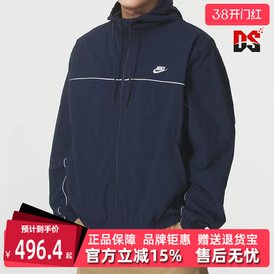 Nike耐克男装2025秋季新款CLUB ATHLETE HD JACKET梭织外套HJ2013