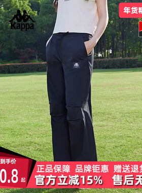 kappa卡帕女裤夏季新款运动休闲简约舒适长裤K0E42AX80D