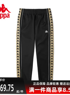 Kappa卡帕男裤春季新款串标针织运动裤长裤休闲裤KAB1KB02