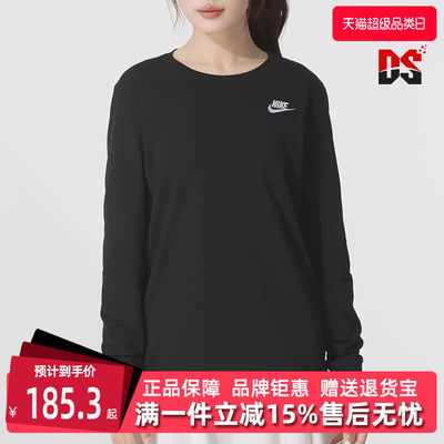 Nike耐克女装2025秋季新款NSW CLUB LS TEE运动休闲长袖T恤HF0781