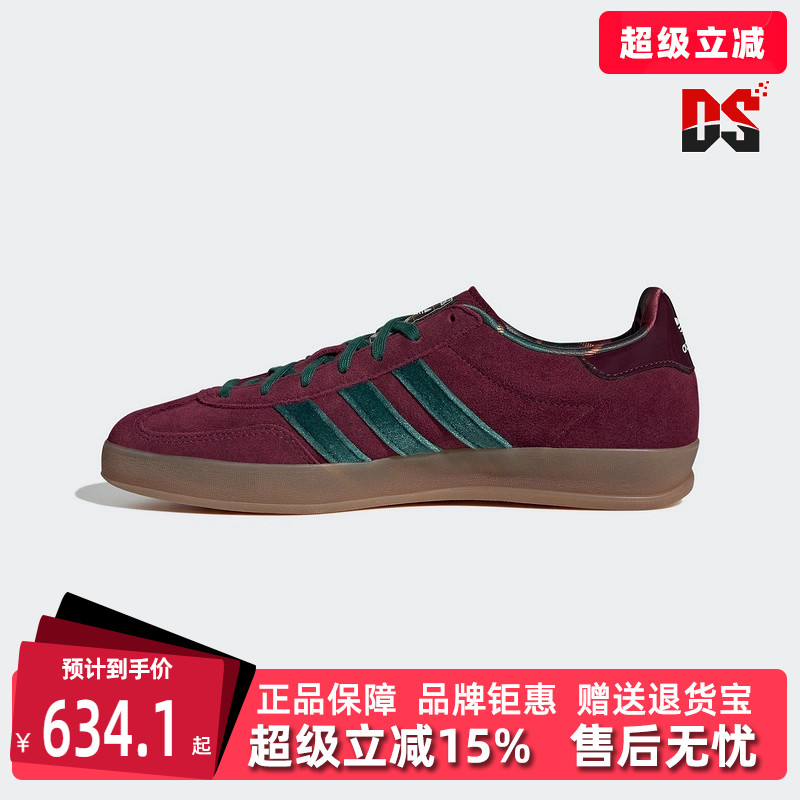 虎扑识货推荐店铺|专柜正品