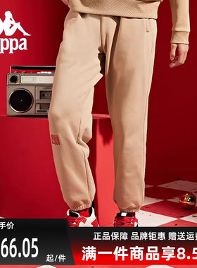 卡帕Kappa春季新款运动男士针织长裤运动休闲裤K0D12AK39