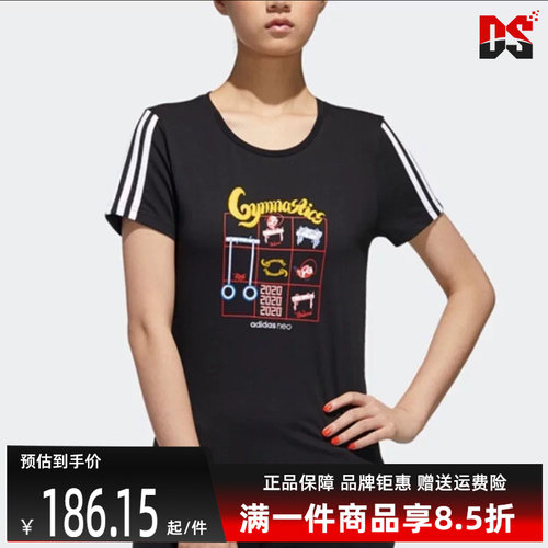 短袖T恤Adidas透气半袖