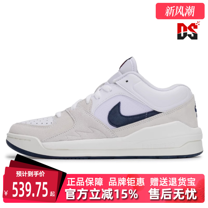 Nike耐克儿童透气系带篮球鞋