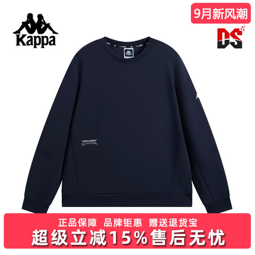 Kappa卡帕男装2026春季新款简约复古时尚百搭针织套头衫K0G12WT40