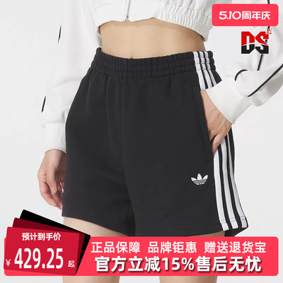 Adidas阿迪达斯三叶草女裤2026夏季新款3S SHORTS FT短裤JW5109