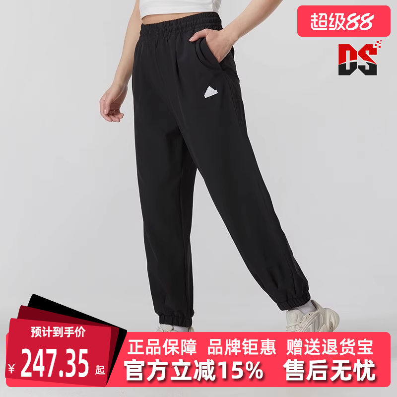 Adidas阿迪达斯女裤运动休闲长裤