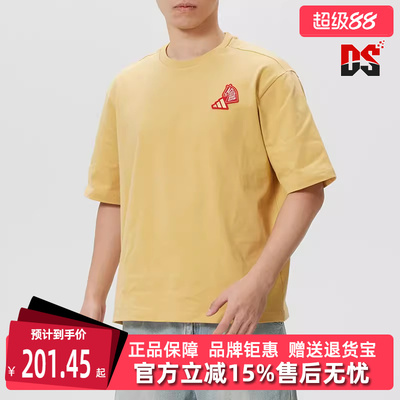 Adidas阿迪达斯男女款2026春季新款NYR GFX SS TEE短袖T恤KQ5099