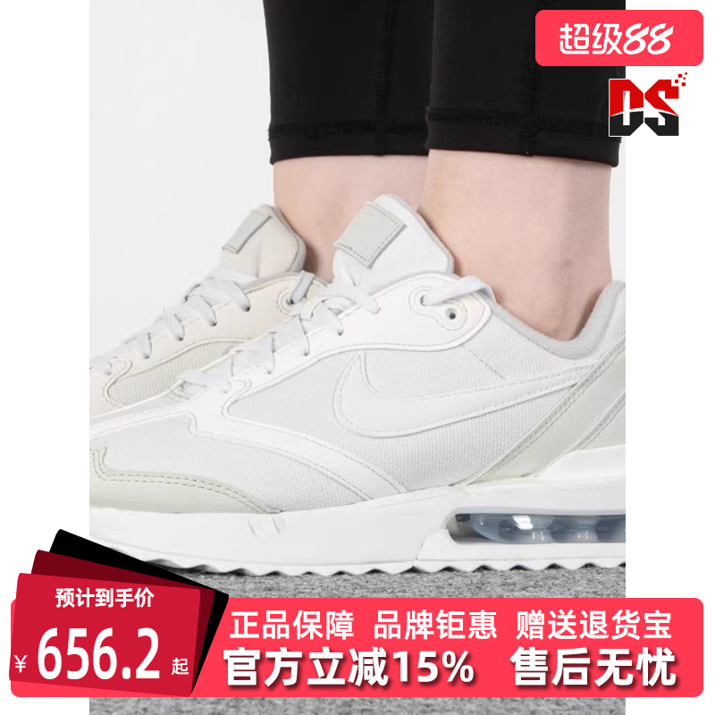 Nike耐克女鞋2025冬季新款AIR MAX DAWN气垫耐磨运动跑步鞋DM8261