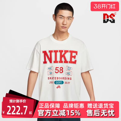 Nike耐克男装2025夏季新款运动休闲百搭圆领透气短袖T恤HV1312