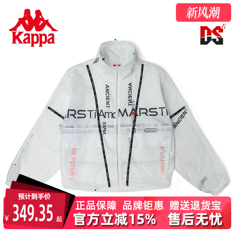 卡帕女立领开衫茄克外套