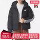 2025冬季 新款 ESS Adidas阿迪达斯女装 HO羽绒服KH3978