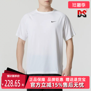 Nike耐克男装2026夏季新款M NK DF READY SS透气短袖T恤DV9816