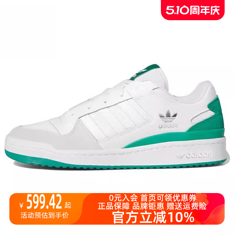 秋季运动休闲鞋Adidas/阿迪达斯