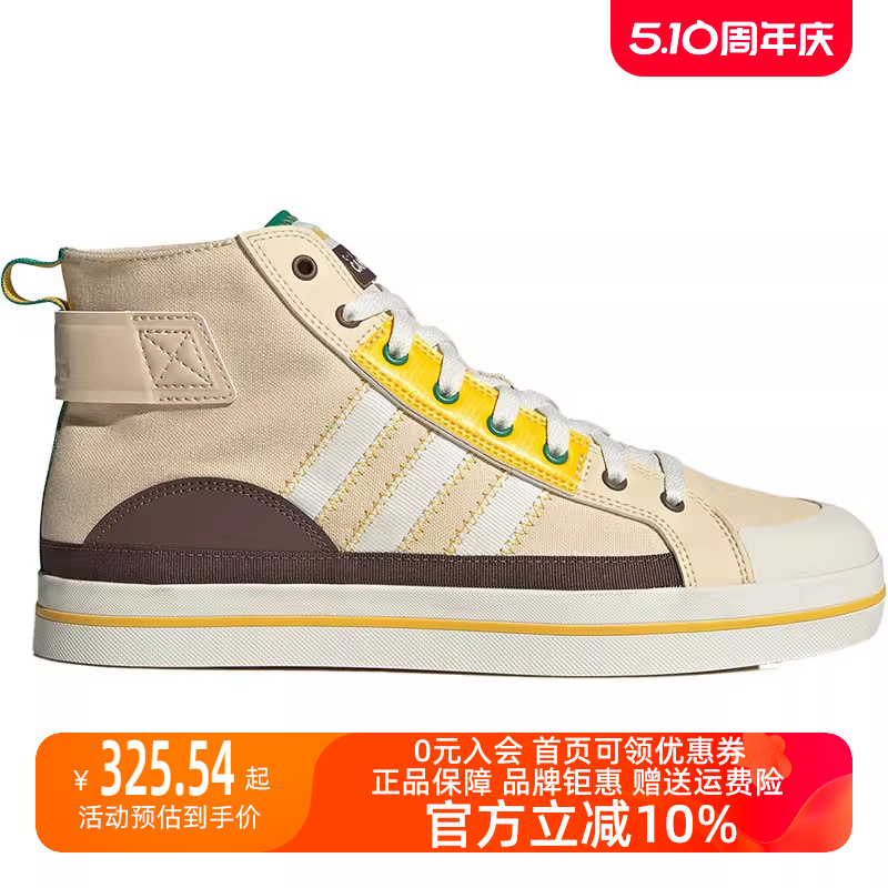 Adidas/阿迪达斯2023冬季新款男女运动运动休闲鞋HQ4625