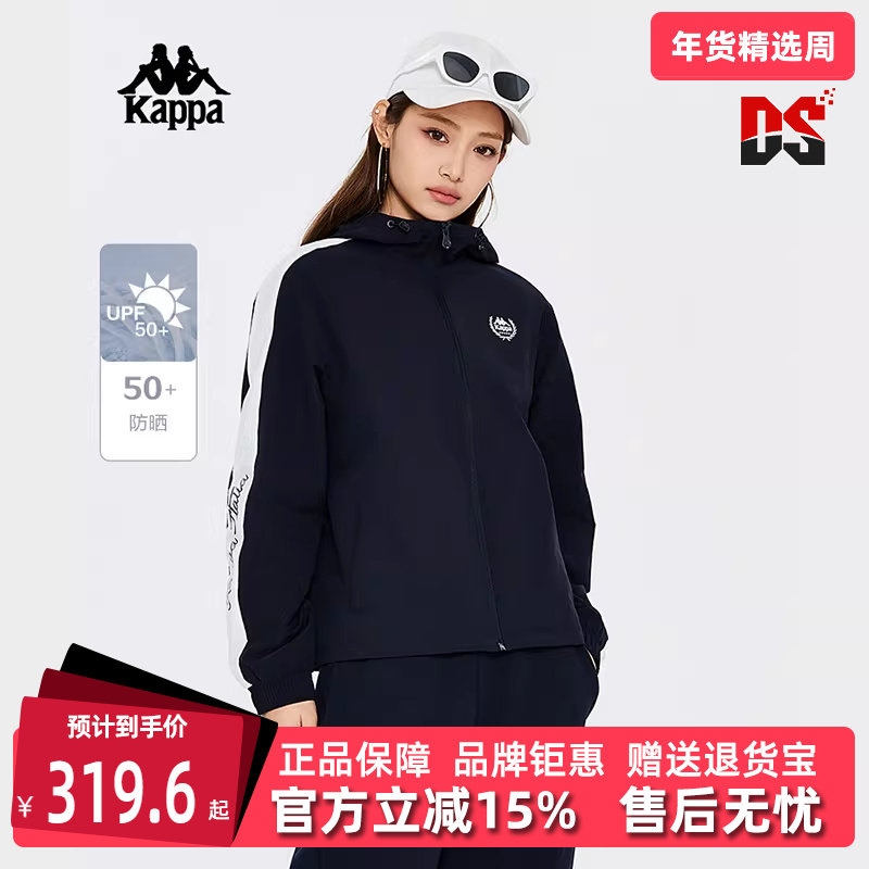 Kappa卡帕女装春季新款复古简约运动休闲防风衣 K0E22FJ01,运动服/休闲服装,运动茄克/外套,淘宝优惠券,粉丝福利购,淘宝优惠卷