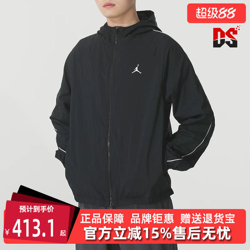 虎扑识货推荐店铺|专柜正品