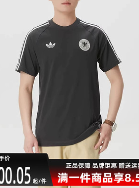 Adidas阿迪达斯男装2026夏季新款DFB OG TEE运动短袖T恤KG5097