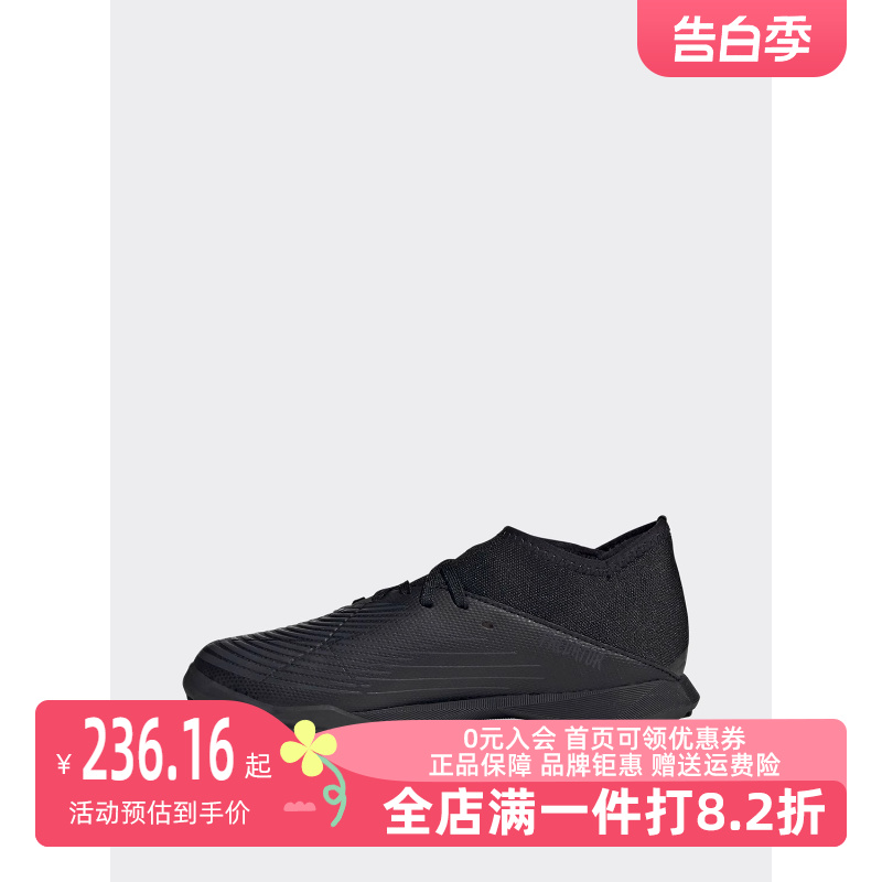 Adidas阿迪达斯大童2024春季新款训练跑步足球运动鞋GZ2895