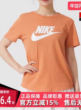 Nike耐克女装2025夏季新款运动休闲透气圆领时尚短袖T恤DX7907