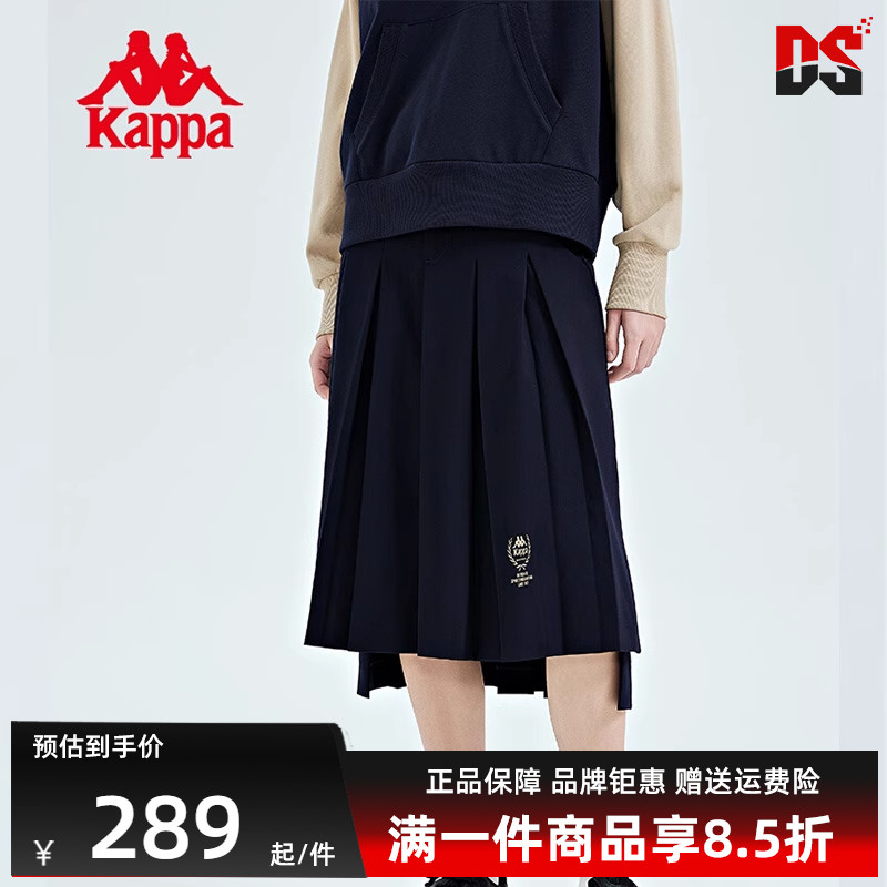 卡帕百褶裙Kappa23年新品