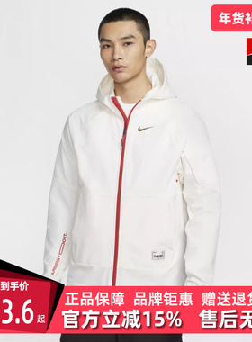 Nike耐克男装冬季新款迎新系列PRO训练夹克外套IB5492