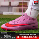 VAPOR 足球鞋 2025秋季 FQ8684 新款 PRO Nike耐克男鞋