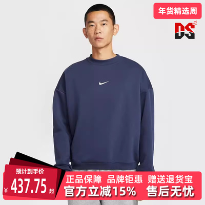 Nike耐克男装2025冬季新款TF SI GFX BRSH CREW圆领卫衣IR0107