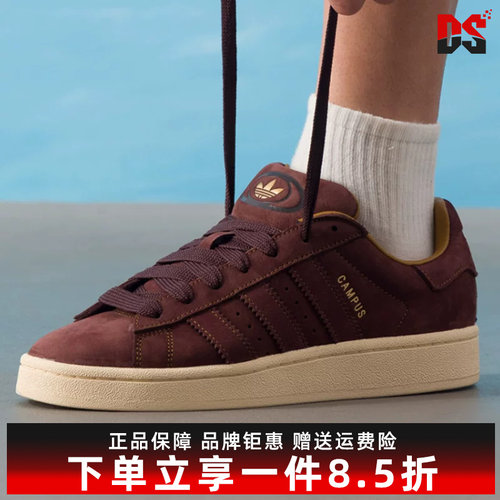 虎扑识货推荐店铺|专柜正品