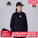 Kappa卡帕男装 运动休闲简约百搭卫衣K0FW2WT93D 新款 女装 2025春季