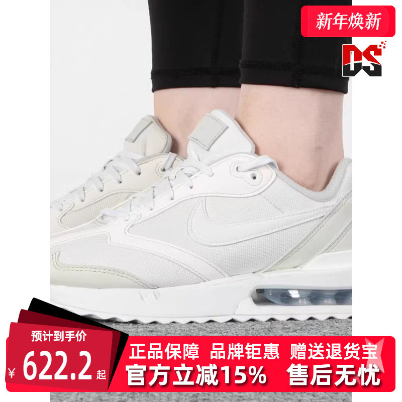 Nike耐克女鞋2025冬季新款AIR MAX DAWN气垫耐磨运动跑步鞋DM8261