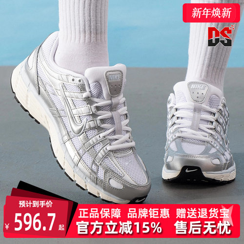 虎扑识货推荐店铺|专柜正品