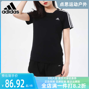 透气运动纯棉半袖 Adidas阿迪达斯女装 新款 T恤2023秋季 GL0783 短袖