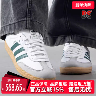 运动休闲板鞋 Adidas阿迪达斯三叶草男鞋 新款 2025春季 JI2724 女鞋