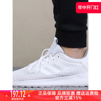 Adidas阿迪达斯NEO男鞋2024夏季款网面透气运动板鞋休闲鞋DB1591