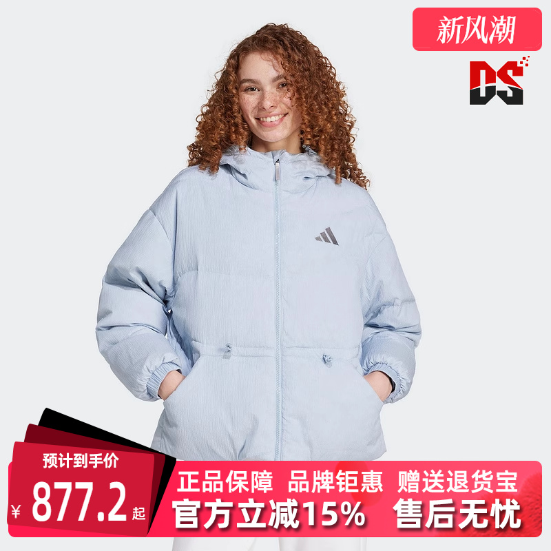 Adidas阿迪达斯保暖女外套