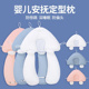 婴儿安抚定型枕头矫纠正防偏头新生儿0 通用 2岁宝宝透气吸汗四季