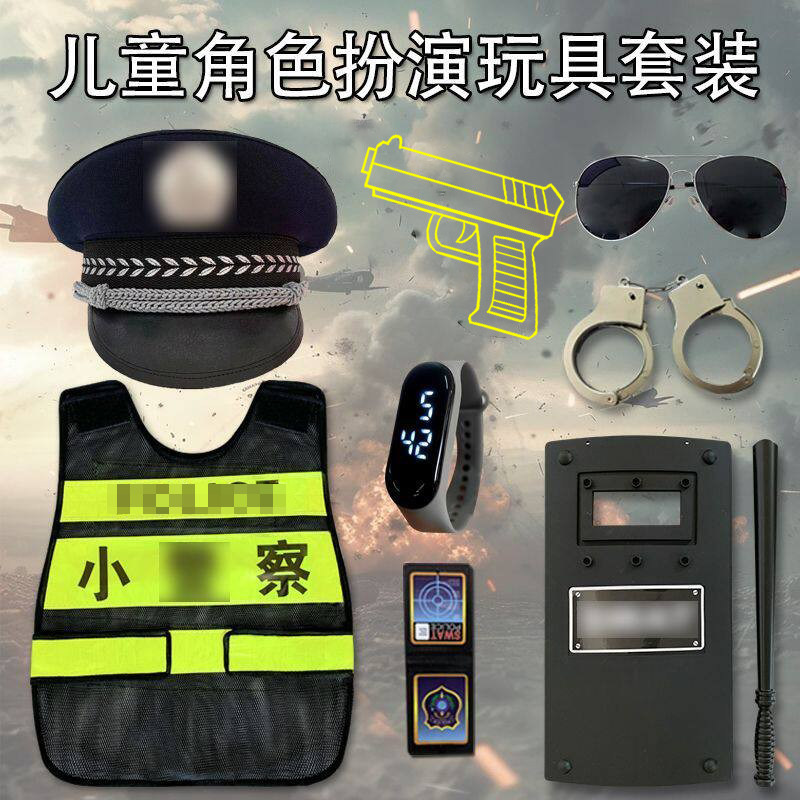 儿童警察玩具套装新年礼物
