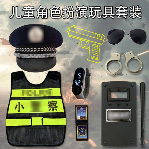 儿童警察玩具套装新年礼物