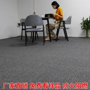 圈绒满铺地毯宾馆写字楼办公室家用工程客厅台球厅房间简约 特价
