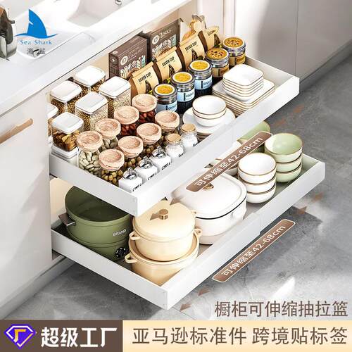 厨房抽拉式置物架可伸缩橱柜内滑轨抽屉放碗碟锅具收纳架调料拉篮