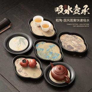 黑陶速干吸水茶盘陶瓷干泡台茶壶小托盘家用壶承复古茶具茶道配件