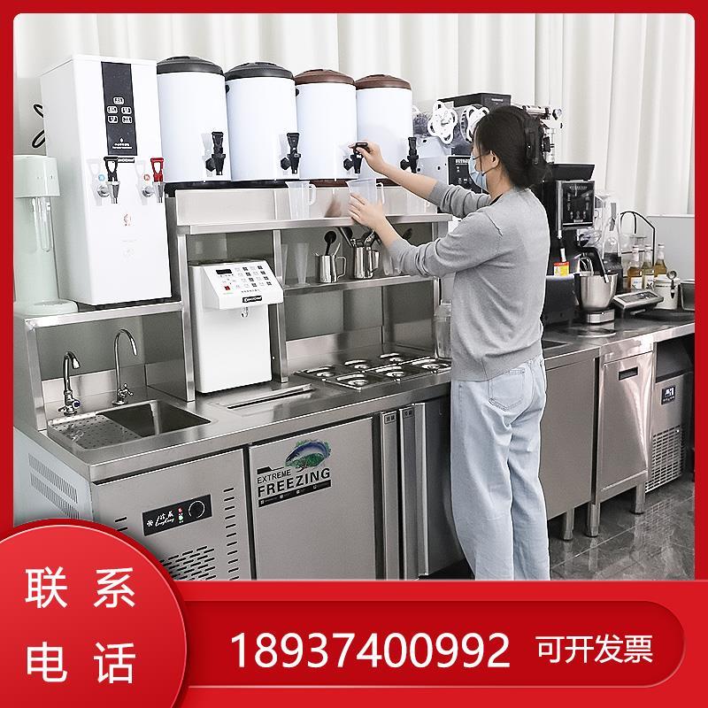 奶茶饮品设备全套商用制冷工作台咖啡店操作台开槽定制吧台店水店