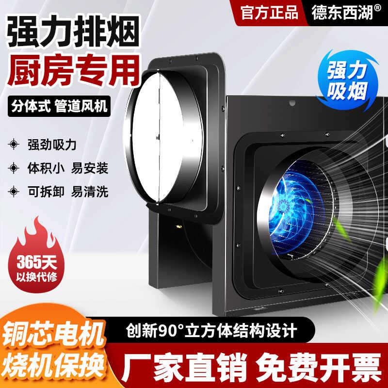 分体式静音管道风机酒店卫生间220V工业抽风机强力排气扇商业厨房